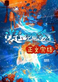 反向形成晚期疗法在线阅读