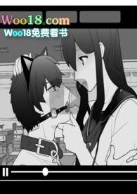 校草公狗养成日记全文免费阅读安装