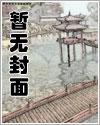 我的学院后宫牛眼看书