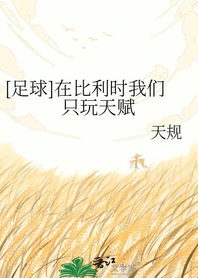 比利时的